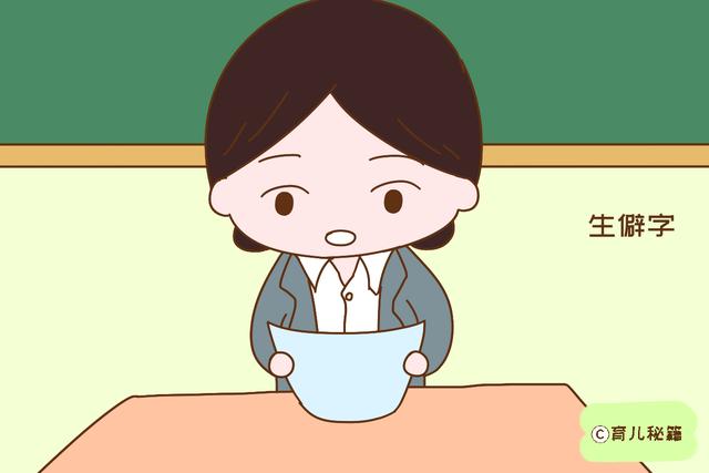 爸爸姓「付」，給孩子起的名字太別緻，老師看了想辭職：太欺負人了