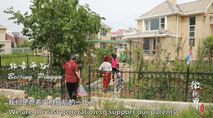 不給子女添麻煩！15位7旬老人「抱團養老」：一起住別墅「養雞種菜跳舞」