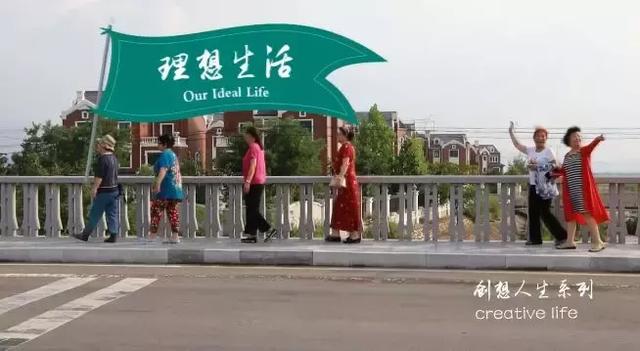 不給子女添麻煩！15位7旬老人「抱團養老」：一起住別墅「養雞種菜跳舞」