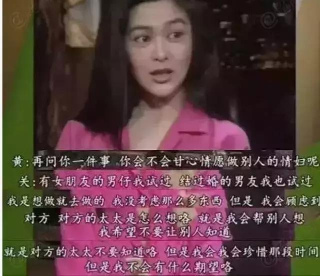 美得很任性！「頂級美人」關之琳，一輩子都在被追，第一次見到張國榮並不想打招呼 