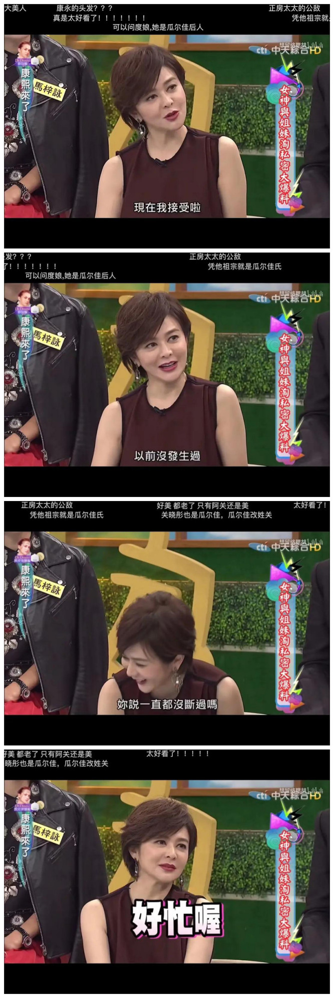 美得很任性！「頂級美人」關之琳，一輩子都在被追，第一次見到張國榮並不想打招呼 