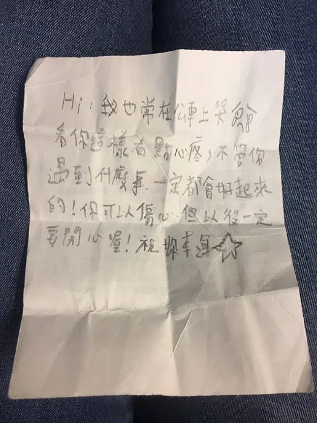 公車上默默痛哭！暖男上前遞字條：「可以傷心但以後一定要開心」　看完瞬間感動「翻到背面再度崩潰」：更想哭了
