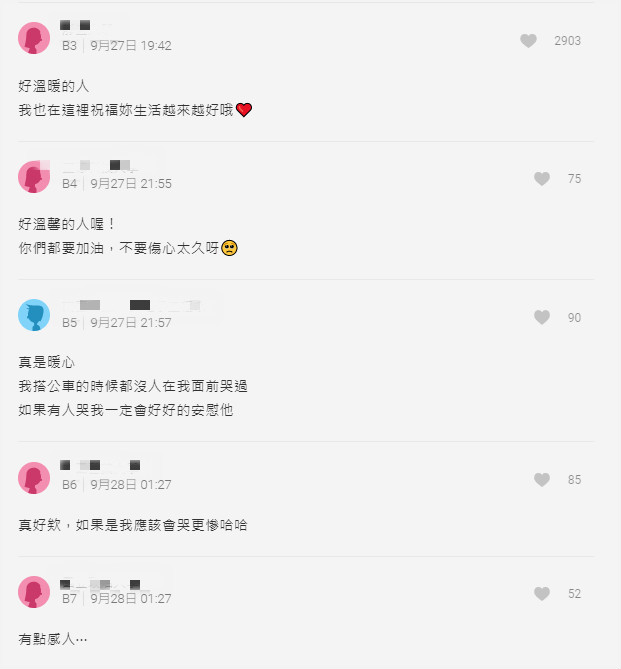 公車上默默痛哭！暖男上前遞字條：「可以傷心但以後一定要開心」　看完瞬間感動「翻到背面再度崩潰」：更想哭了