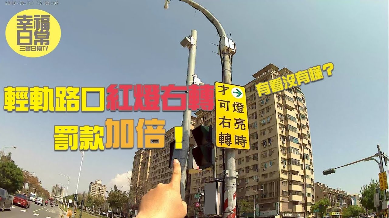綠燈了不走？民眾等號誌「箭頭燈亮才敢左轉」　警方澄清「圓形綠燈就能轉」網友：根本陷阱