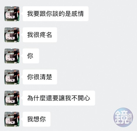 老婆超正還劈腿！連千毅被曝「一人尬4女」豪灑10萬不手軟　後宮爭寵對話流出「先兇再哄」功力了得