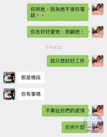 老婆超正還劈腿！連千毅被曝「一人尬4女」豪灑10萬不手軟　後宮爭寵對話流出「先兇再哄」功力了得