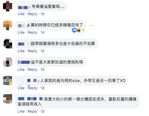 大小碗價差2倍！炒麵老闆保證「大的等於2碗小的」　客人買回家「秤重後秒愣住」：下次還該不該買？