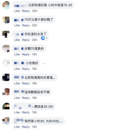 大小碗價差2倍！炒麵老闆保證「大的等於2碗小的」　客人買回家「秤重後秒愣住」：下次還該不該買？