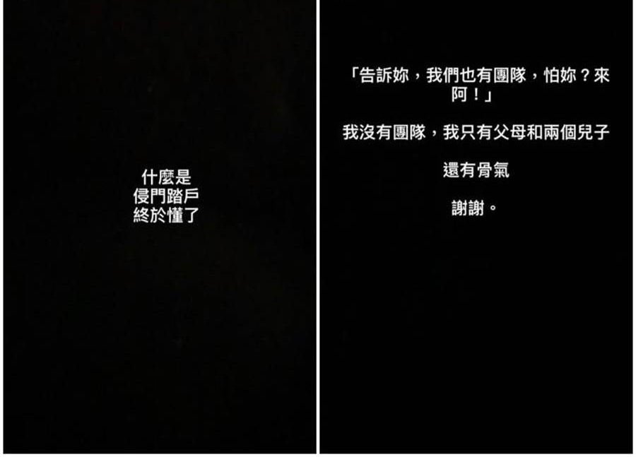 王瞳帶母闖馬俊麟家！正宮深夜痛斥「侵門踏戶」爆口角　阿姨反嗆「老公往外跑是妳的錯」叫她好好反省