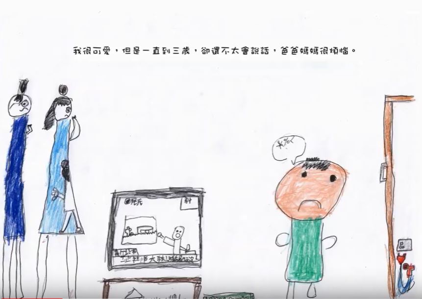 首位台灣之光！9歲遲緩兒「意外愛上畫畫」出過繪本　作品滿滿台灣味「奪下法國首獎」：他值得被看見