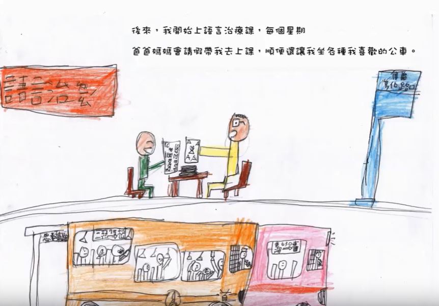 首位台灣之光！9歲遲緩兒「意外愛上畫畫」出過繪本　作品滿滿台灣味「奪下法國首獎」：他值得被看見