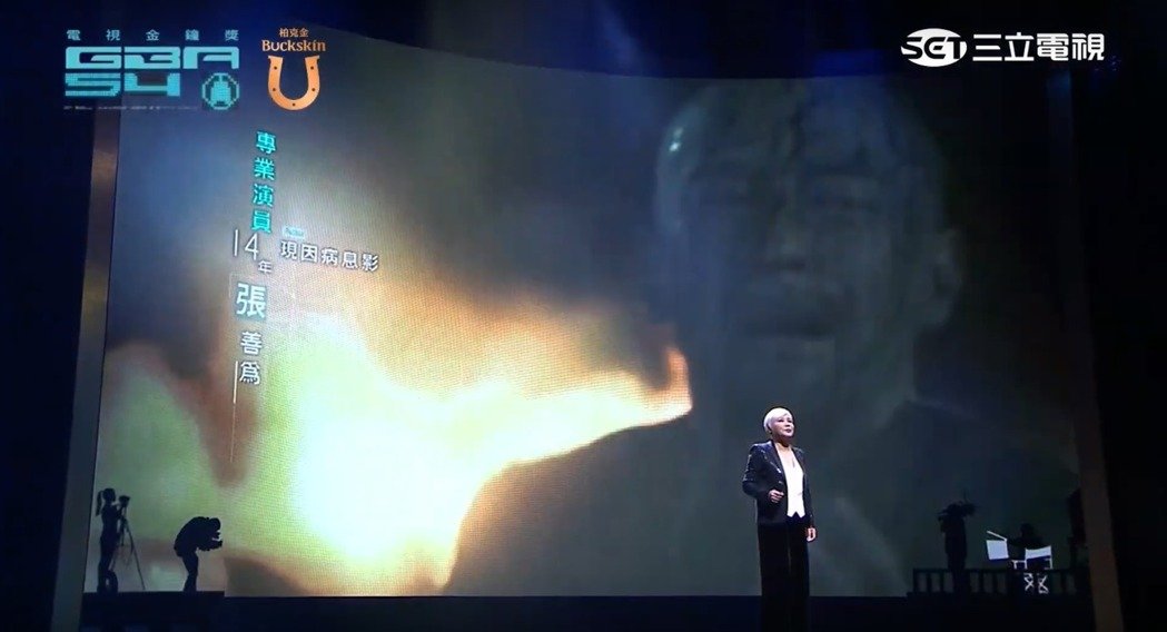 消失6年!張善為不能工作「上廁所也要靠家人」 金鐘表演「螢幕突然出現」粉絲全哭了