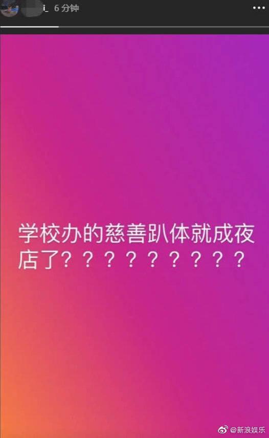 走偏了？王菲女兒傳「濃妝艷抹上夜店」與富二代狂歡　網友看了直搖頭「她森77說話了」　