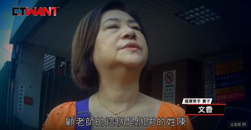 慈善團體看護在文夏「點滴下藥」？　老婆「提告半個月」沒有消息：下午將出面說明