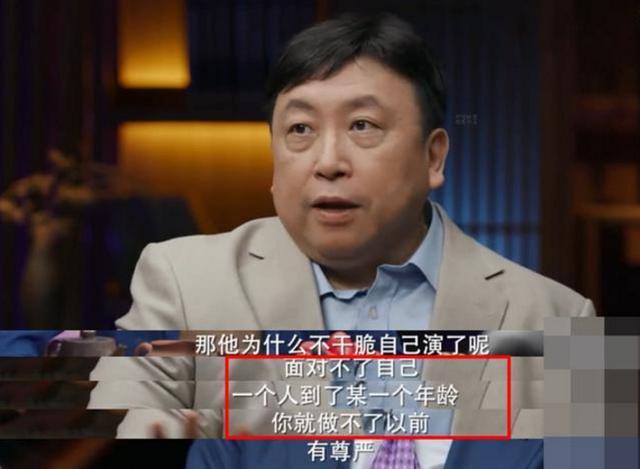 為什麼周星馳「不再親自演自己的電影」？名導演王晶揭秘真實原因：他無法面對自己