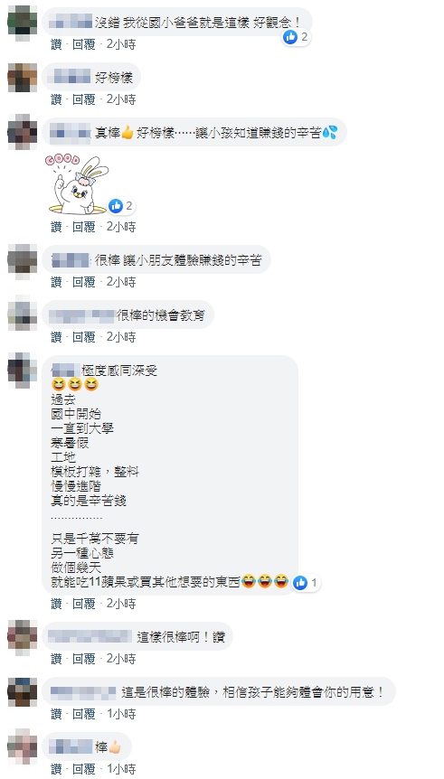 放假沒出遊！2姊妹「陪爸爸到工地賺錢」累倒睡樓梯　爸淚訴「帶孩子工作」用意被推爆：言教不如身教
