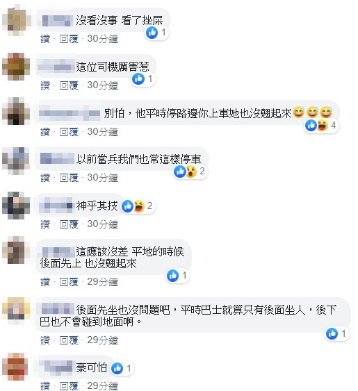 怕變翹翹板掉下來！遊覽車司機停車「車尾整個懸空」　民眾PO網求救「被上萬人反虧」：物理沒學好