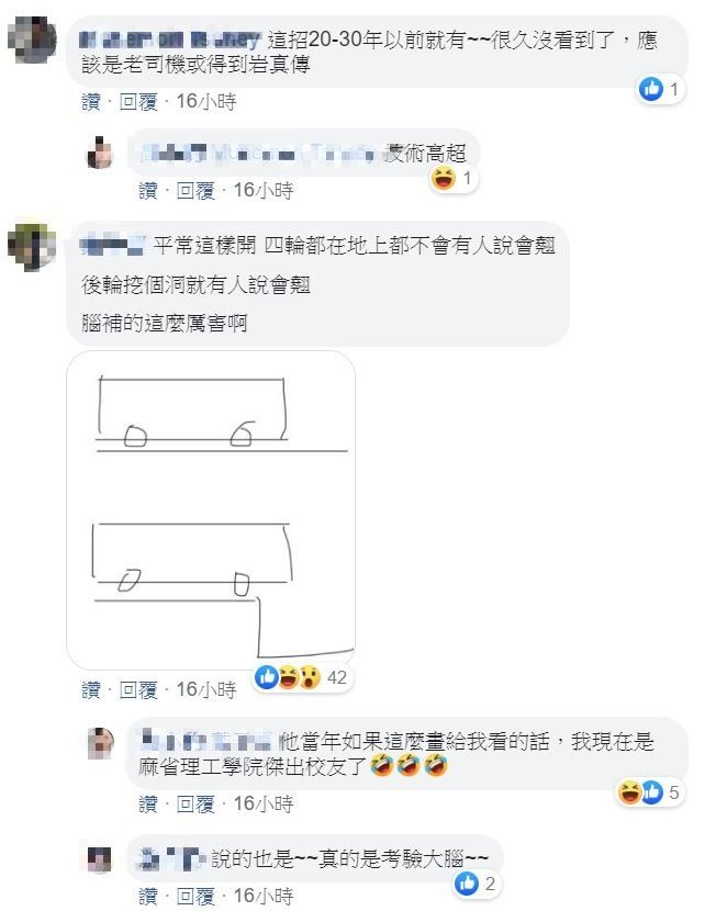 怕變翹翹板掉下來！遊覽車司機停車「車尾整個懸空」　民眾PO網求救「被上萬人反虧」：物理沒學好