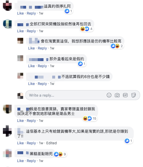 網購吹風機！寄來卻變「6台價值上萬iPad」秒愣住：寄錯了？　當晚「接到一通電話」崩喊根本考驗人性