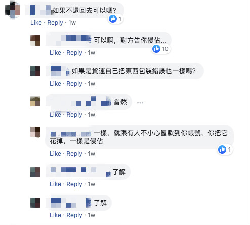 網購吹風機！寄來卻變「6台價值上萬iPad」秒愣住：寄錯了？　當晚「接到一通電話」崩喊根本考驗人性