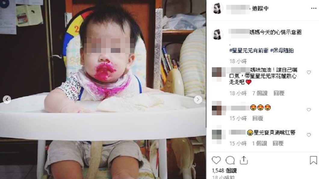 為了王瞳不要婚姻？馬俊麟傳「想離婚卻談不攏」抽不了身　老婆「曬照片抒發心情」網不捨：辛苦了