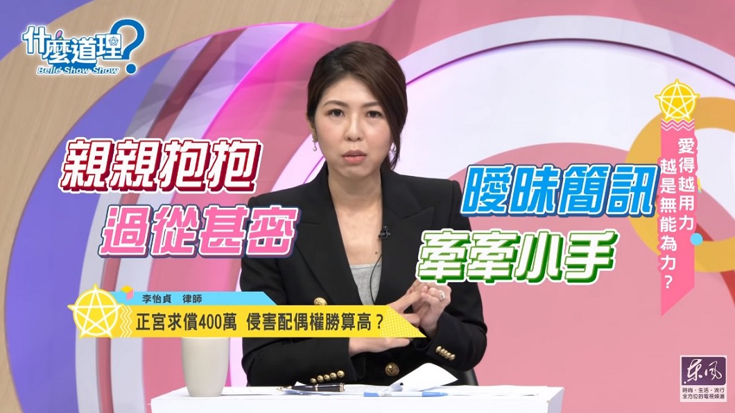 提告也沒用？馬俊麟老婆「求償400萬元」可能被法官駁回　律師揭「王瞳根本不怕」關鍵點曝光