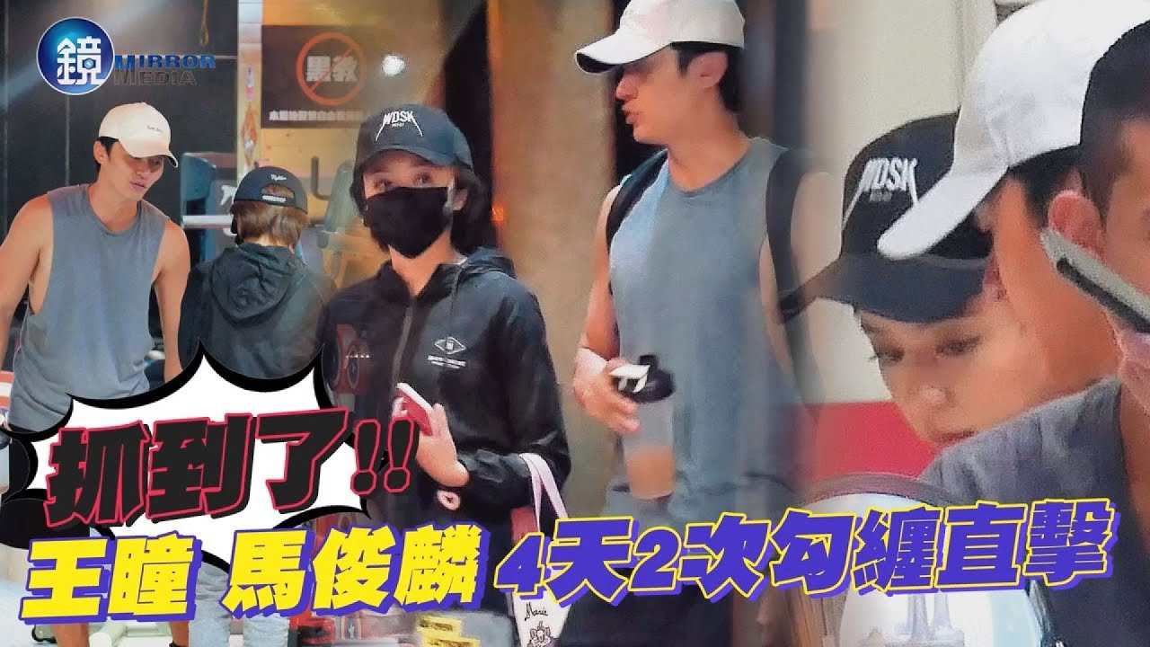 提告也沒用？馬俊麟老婆「求償400萬元」可能被法官駁回　律師揭「王瞳根本不怕」關鍵點曝光