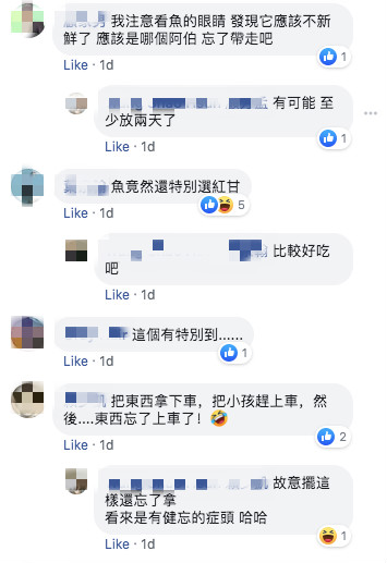 連假上武嶺跑山！沿途見「2串香蕉+2條魚」擺出奇特陣法　網友看完急勸「別碰快逃」：會被纏上的