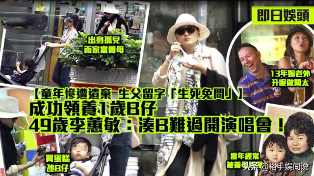 傳承大愛！曾遭生父遺棄「2次人工受孕皆失敗」領養兒子　「49歲終於當媽媽」視兒為親生