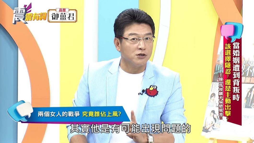 王瞳不簡單！被揭露「惦惦吃三碗公」馬俊麟也沒轍　謝震武聽到「背後高竿手段」愣住：太厲害