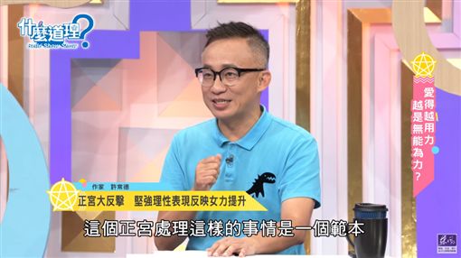 王瞳不簡單！被揭露「惦惦吃三碗公」馬俊麟也沒轍　謝震武聽到「背後高竿手段」愣住：太厲害