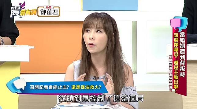 王瞳不簡單！被揭露「惦惦吃三碗公」馬俊麟也沒轍　謝震武聽到「背後高竿手段」愣住：太厲害