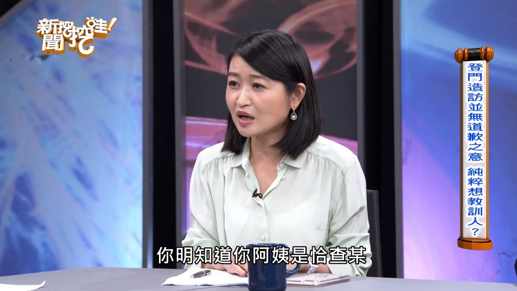 王瞳不簡單！被揭露「惦惦吃三碗公」馬俊麟也沒轍　謝震武聽到「背後高竿手段」愣住：太厲害