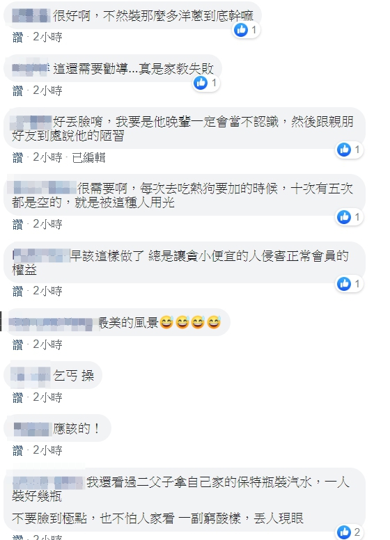 好市多不忍了！奧客拿塑膠袋「裝免費洋蔥」當自己家　員工「決定出招對付」網讚：進步超多