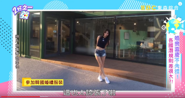 到韓國參加婚禮！瑤瑤「全程被拒在門外」還受人冷眼　往下看「穿著超母湯」小禎愣住：太誇張了啦