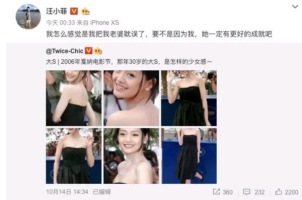 不愧是名媛教科書 ！機場目睹「大S一對兒女的儀態」，終於明白汪小菲為何和她閃婚