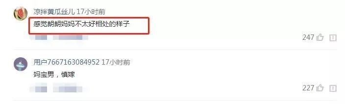 母親寵兒「10多年寸步不離」連感情也管！曾秘戀4年遭反對「忍痛分手」　如今「仍對媳婦不滿」夫妻備受考驗
