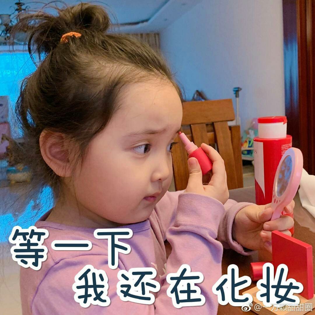 整形級化妝大賽開跑！正妹們瘋曬「上妝前VS上妝後」對比照　眼鏡宅妹「變身大眼氣質仙女」側顏美炸