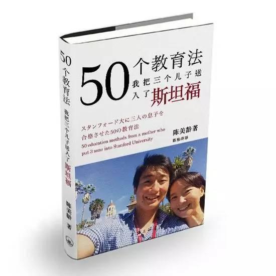 與鄧麗君齊名!當紅選擇「赴海外攻讀博士」 坐月子僅三天「把3兒全送進史丹佛」最強媽媽