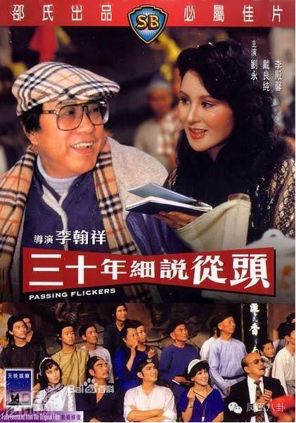 34歲絕跡演藝圈！與當紅小生結縭「婚後發現真面目」逃回台灣娘家　再婚「目睹新婚夫被害」成心中最痛