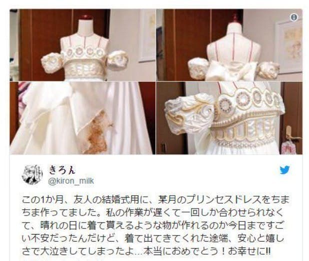 為閨蜜圓夢！她親手縫製「美少女戰士婚紗」當結婚禮物　一轉身「超夢幻白紗細節」美翻：再累也值得
