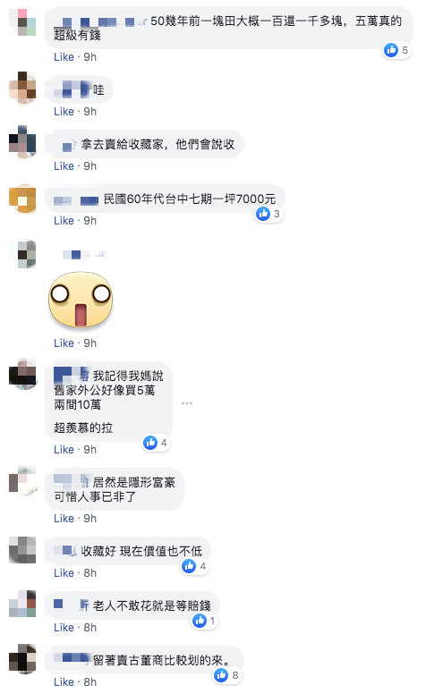 夢一場！老爸走後「發現抽屜有多捆舊鈔票」以為發了　到銀行估價「被笑田僑仔變凡人」網嘆：隱形富豪