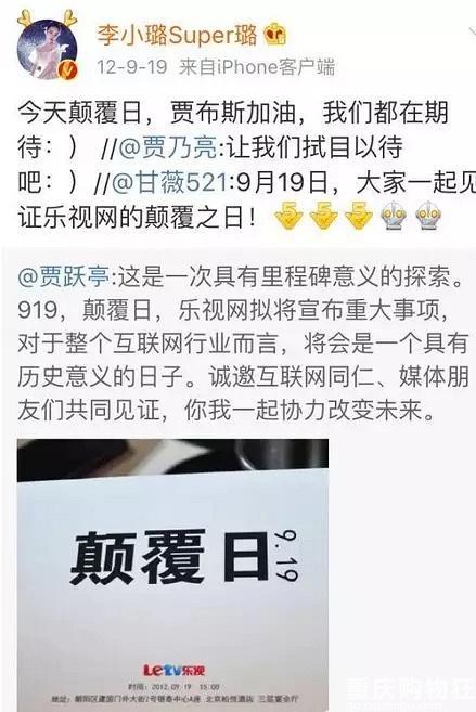 豪門夢碎！昔百億闊太被爆「離婚只得1573萬」 　稱霸名媛團今「遭除名」無人問津