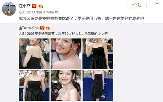 豪門夢碎！昔百億闊太被爆「離婚只得1573萬」 　稱霸名媛團今「遭除名」無人問津