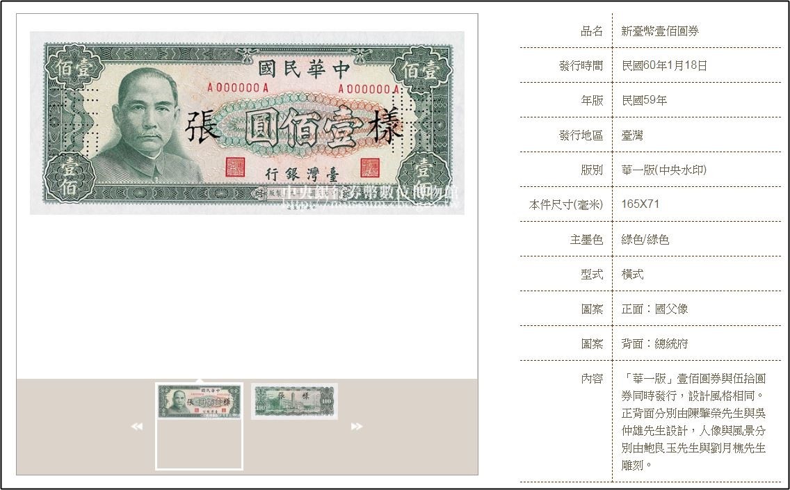 夢一場！老爸走後「發現抽屜有多捆舊鈔票」以為發了　到銀行估價「被笑田僑仔變凡人」網嘆：隱形富豪