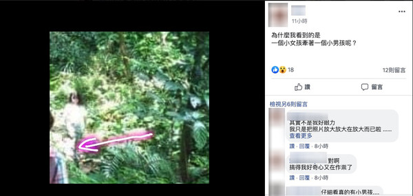 後方沒有路！親戚去貓空「驚見白衣小女孩」盯著她看　照片放大後更毛「還牽著一個小的」