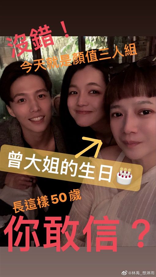 最美瓊女郎之一！林瑞陽前妻「被兒出賣近照」臉蛋超凍齡　「一家三口高顏值」獨子跟隨出道