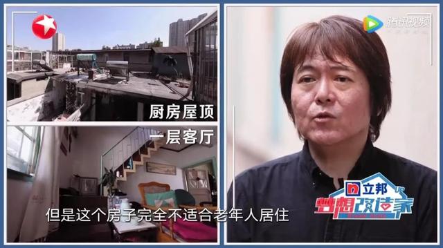 53歲設計大師「免費為89歲失智奶奶」改造舊宅　「全智能空間」結合舊傢俱網友：忘不了的家