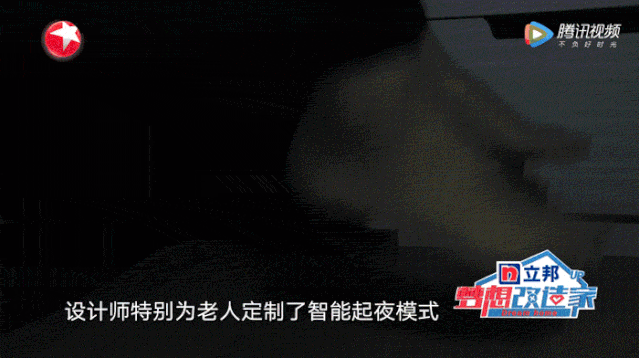 53歲設計大師「免費為89歲失智奶奶」改造舊宅　「全智能空間」結合舊傢俱網友：忘不了的家