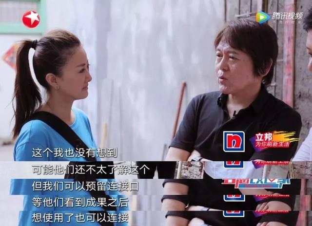 53歲設計大師「免費為89歲失智奶奶」改造舊宅　「全智能空間」結合舊傢俱網友：忘不了的家